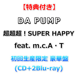 J-POP| Onburt Entertainment