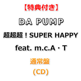 J-POP| Onburt Entertainment