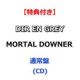 【特典付】 DIR EN GREY MORTAL DOWNER 【 通常盤 】(CD)【特典:ポストカード】