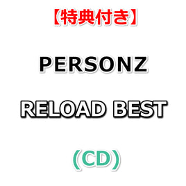 【特典付】 PERSONZ RELOAD BEST (CD)【特典:ジャケ写ステッカー】