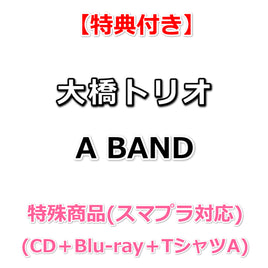 【特典付】 大橋トリオ A BAND 【 初回生産限定 】(特殊商品(スマプラ対応))(CD＋Blu-ray＋A)【特典:大判ポストカード】