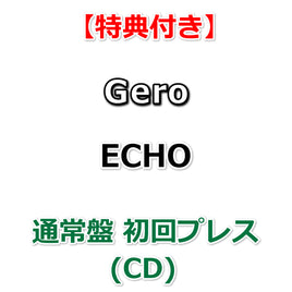 【特典付】 Gero ECHO 【 通常盤 初回プレス 】(CD)【特典:ポストカード】