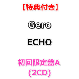 【特典付】 Gero ECHO 【 初回限定盤A 】(2CD)【特典:ポストカード】
