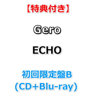 【特典付】 Gero ECHO 【 初回限定盤B 】(CD+Blu-ray)【特典:ポストカード】