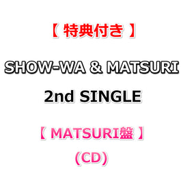 【特典付】 SHOW-WA & MATSURI 2nd Single タイトル未定 【 MATSURI盤 】(CD)【特典:オリジナル生写真】
