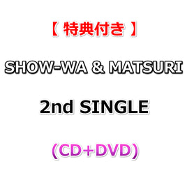 【特典付】 SHOW-WA & MATSURI 2nd Single タイトル未定 (CD+DVD)【特典:オリジナル生写真オリジナル生写真】