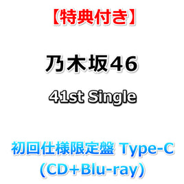 【特典付】 乃木坂46 41st Single タイトル未定 【 初回仕様限定盤 TYPE-C 】(CD+Blu-ray)【乃木坂46応援店特典:B3ミニポスター(Type-B)丸めて同梱】