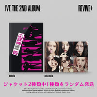 【早期購入特典あり】 IVE THE 2ND ALBUM [ REVIVE+ ] ジャケットランダム ( 韓国盤 )(韓メディアSHOP限定特典付)