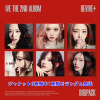 Digipack Ver.【早期購入特典あり】 IVE THE 2ND ALBUM [ REVIVE+ ] ジャケットランダム ( 韓国盤 )(韓メディアSHOP限定特典付)