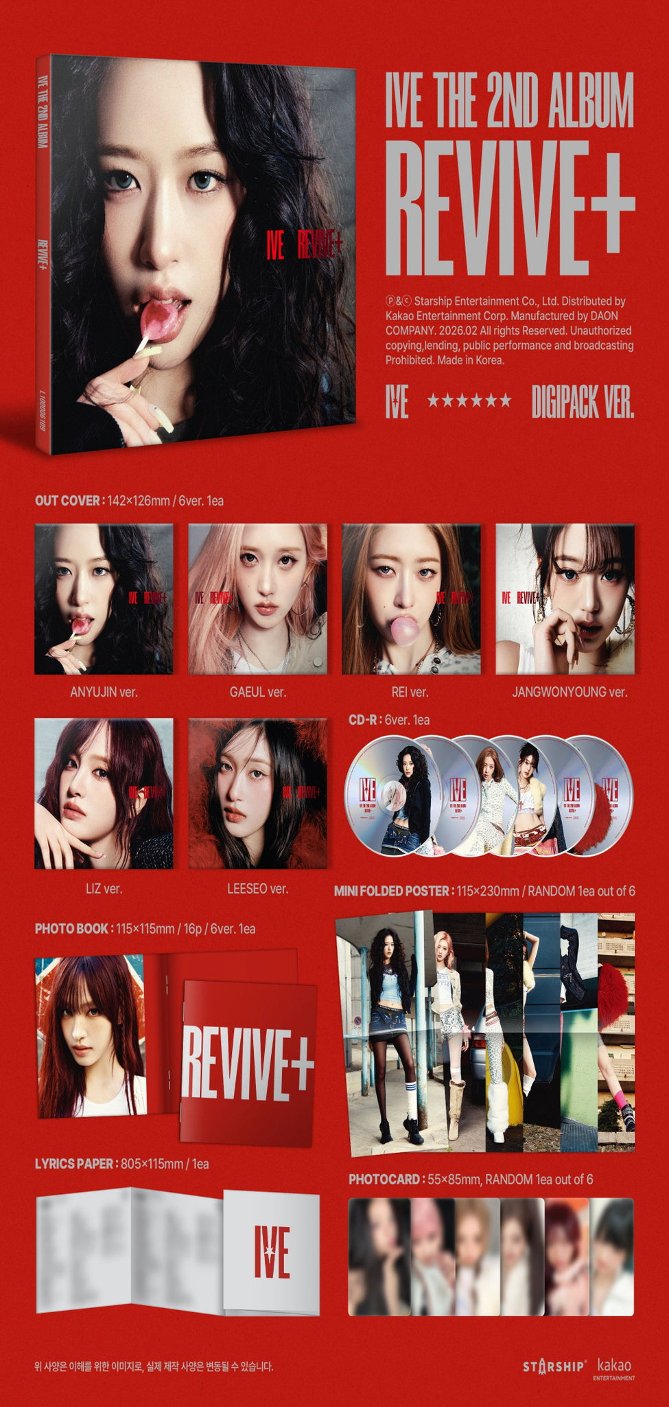 Digipack Ver.【早期購入特典あり】 IVE THE 2ND ALBUM [ REVIVE+
