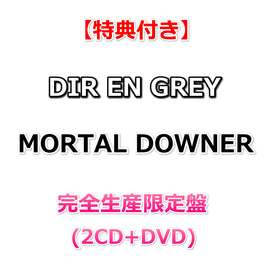 【特典付】 DIR EN GREY MORTAL DOWNER 【 完全生産限定盤 】(2CD+DVD)【特典:ポストカード】