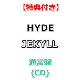【特典付】 HYDE JEKYLL 【 通常盤 初回プレス 】(CD)【特典:A2サイズポスター(丸めて同梱)】