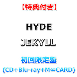 【特典付】 HYDE JEKYLL 【 初回限定盤 初回プレス 】(CD+Blu-ray+M∞CARD)【特典:A2サイズポスター(丸めて同梱)】