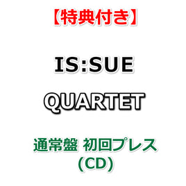 【特典付】 IS:SUE QUARTET 【 通常盤 初回プレス 】(CD)【特典:告知ポスター(丸めて同梱)】