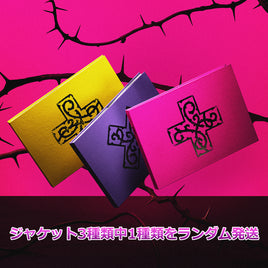 【早期購入特典あり】 TXT トゥモローバイトゥギャザー TOMORROW X TOGETHER 7TH YEAR : A Moment of Stillness in the Thorns ジャケットランダム( 韓国盤 )(韓メディアSHOP限定特典付)