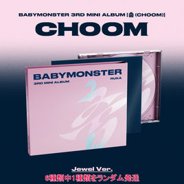 Jewel Ver.【早期購入特典あり】 BABYMONSTER 3rd ミニアルバム CHOOM ランダム ( 韓国盤 )(韓メディアSHOP限定特典付)