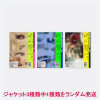 【早期購入特典あり】 ILLIT MAMIHLAPINATAPAI 4th ミニアルバム ジャケットランダム ( 韓国盤 )(韓メディアSHOP限定特典付)