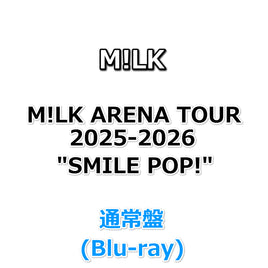 M!LK ARENA TOUR 2025-2026 "SMILE POP!" 【 通常盤 】(Blu-ray)