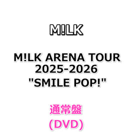 M!LK ARENA TOUR 2025-2026 "SMILE POP!" 【 通常盤 】(DVD)