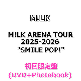 M!LK ARENA TOUR 2025-2026 "SMILE POP!" 【 初回限定盤 】(DVD)