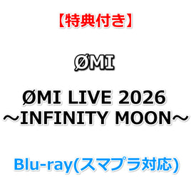 【特典付】 ØMI LIVE 2026 ～INFINITY MOON～ (Blu-ray(スマプラ対応))【特典:オリジナルポストカードセット(3枚入り)】