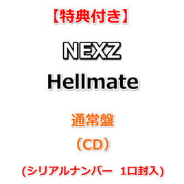 【特典付】 NEXZ Hellmate 【 通常盤 】(CD)【特典:B2告知ポスター(丸めて同梱)】(シリアルナンバー1口封入)