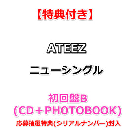 【特典付】 ATEEZ ニューシングル タイトル未定 【 初回盤B 】(CD)【特典:B2サイズ告知ポスター(丸めて同梱)】(応募抽選特典(シリアルナンバー)封入)