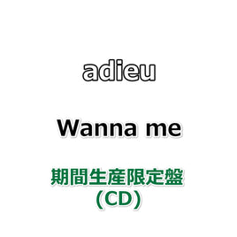 adieu Wanna me 【 期間生産限定盤 】(CD)