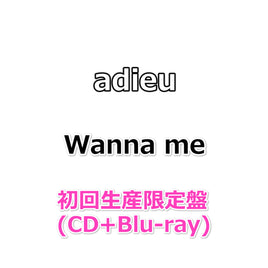 adieu Wanna me 【 初回生産限定盤 】(CD+Blu-ray)