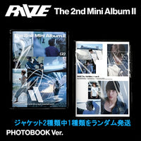 Photobook Ver.【早期購入特典あり】 RIIZE II 2nd ミニアルバム ジャケットランダム ( 韓国盤 )(韓メディアSHOP限定特典付)