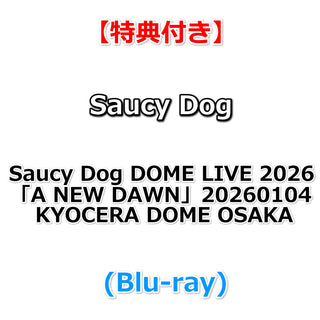 【特典付】 Saucy Dog DOME LIVE 2026 「A NEW DAWN」20260104 KYOCERA DOME OSAKA  (Blu-ray)【特典:オリジナルポストカード(一般CDショップ ver.)】