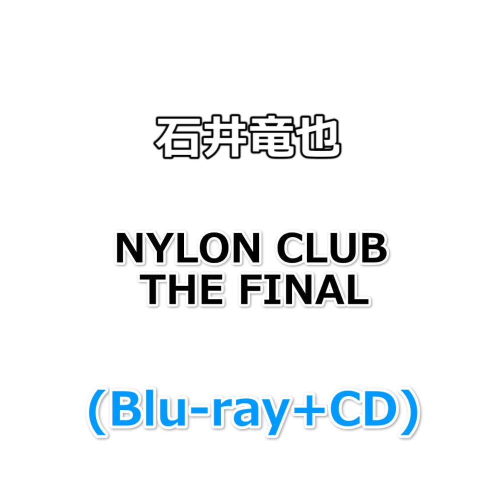石井竜也 NYLON CLUB THE FINAL (Blu-ray+CD)| Onburt Entertainment