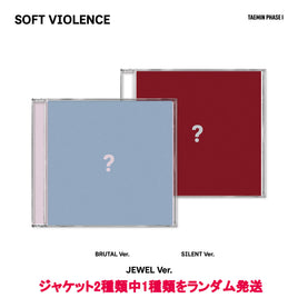 JEWEL Ver.【早期購入特典あり】 TAEMIN テミン PHASE I : Soft Violence ジャケットランダム ( 韓国盤 )(韓メディアSHOP限定特典付)