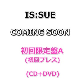 IS:SUE COMING SOON 【 初回限定盤A 】(初回プレス)(CD+DVD)