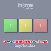 【早期購入特典あり】 BOYNEXTDOOR 1st Studio Album Repackage HOME: DELUXE ジャケットランダム ( 韓国盤 )(韓メディアSHOP限定特典付)