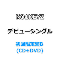KO1KEYZ DEBUT SINGLE タイトル未定 【 初回限定盤B 】(初回プレス)(CD+DVD)(応募抽選券シリアルナンバー封入)