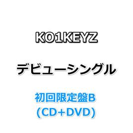 KO1KEYZ DEBUT SINGLE タイトル未定 【 初回限定盤B 】(初回プレス)(CD+DVD)(応募抽選券シリアルナンバー封入)