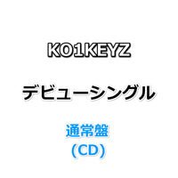 KO1KEYZ DEBUT SINGLE タイトル未定 【 通常盤 】(初回プレス)(CD)(応募抽選券シリアルナンバー封入)