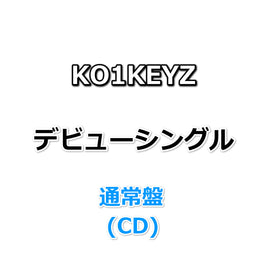 KO1KEYZ DEBUT SINGLE タイトル未定 【 通常盤 】(初回プレス)(CD)(応募抽選券シリアルナンバー封入)