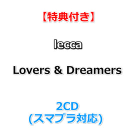 【特典付】 lecca Lovers & Dreamers (2CD(スマプラ対応))【特典:オリジナルステッカー】