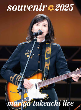 【特典付】 竹内まりや souvenir 2025 ～mariya takeuchi live～ (初回プレス)(Blu-ray)【特典:ポストカード】(「マジックカード」封入)