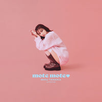【特典付】 田中美久 / ASTRHYME mote mote♡ 【 初回生産限定盤 】(CD+Blu-ray)【特典:ポストカード】(『mote mote♡』抽選シリアル封入)