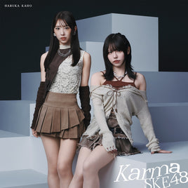 【特典付】 SKE48 35th シングル Karma 【 初回盤Type-A 】(CD+DVD)【特典:非売品B2サイズ告知ポスター(丸めて同梱)】