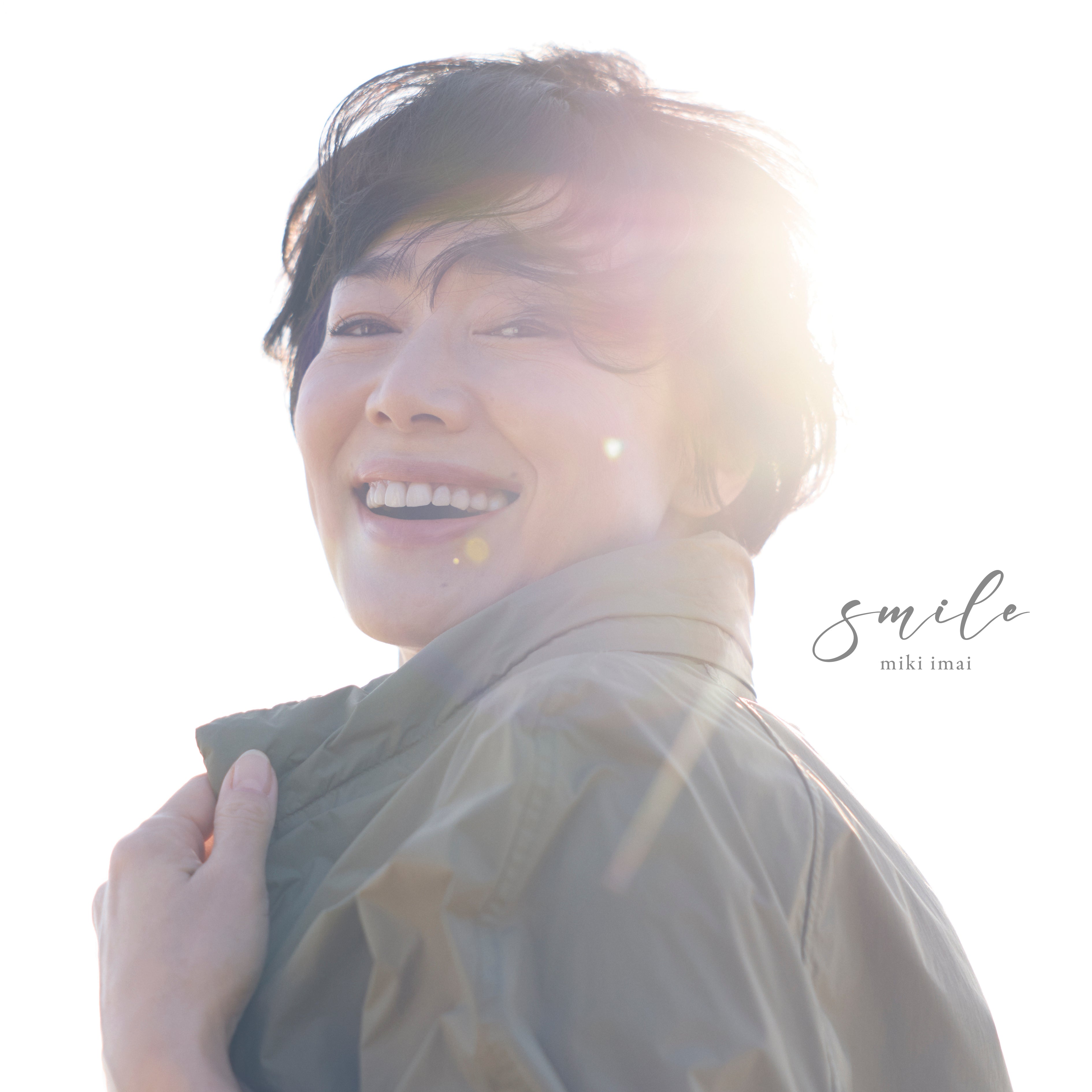 特典付】 今井美樹 smile 【 通常盤 】(CD)【【特典:ポスター(B2サイズ