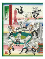 【特典付】 東京スカパラダイスオーケストラ 35th Anniversary Live「スカパラ甲子園」 (初回仕様)(2DVD)【特典:スマホサイズステッカー①】