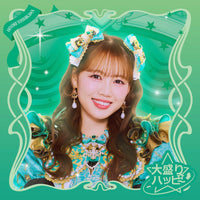 【特典付】 超ときめき♡宣伝部 ニューシングル 大盛りハッピー 【 メンバーソロver. 】(CD)【特典:メンバーソロの型抜きステッカー】