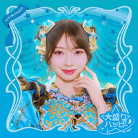 【特典付】 超ときめき♡宣伝部 ニューシングル 大盛りハッピー 【 メンバーソロver. 】(CD)【特典:メンバーソロの型抜きステッカー】