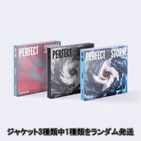 【早期購入特典あり】 TOMORROW X TOGETHER PERFECT STORM 9th ミニアルバム ジャケットランダム ( 韓国盤 )(韓メディアSHOP限定特典付)