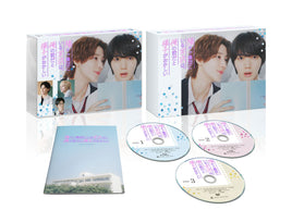 【特典付】 陽キャ集団にいる芹沢は、俺の前だと様子がおかしい 【 Blu-ray BOX 初回仕様 】(2Blu-ray+DVD)【特典:インスタントフォト風カード】