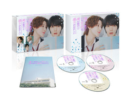 【特典付】 陽キャ集団にいる芹沢は、俺の前だと様子がおかしい 【 DVD BOX 初回仕様 】(3DVD)【特典:インスタントフォト風カード】